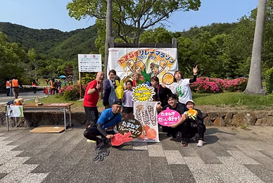 淡路島たまねぎリレーマラソン