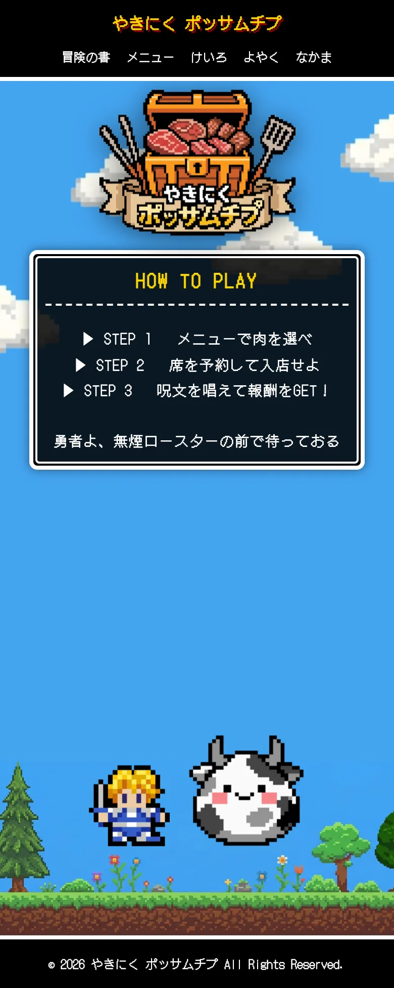 ポッサムチプ様 Mobile View